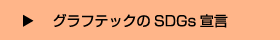 OtebNSDGs錾