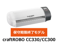 craftROBO CC330/CC300