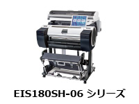 EIS180-SH-06 シリーズ