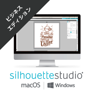 Silhouette studio Business edition