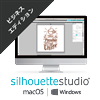 Silhouette studio Business edition