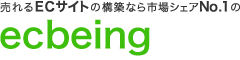 ecbeing