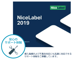 NiceLabel2019
