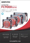 カタログをダウンロード